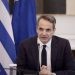 Σήμερα στις 13:00 η σύσκεψη στο Μαξίμου υπό τον Μητσοτάκη για την επάρκεια προϊόντων στην αγορά