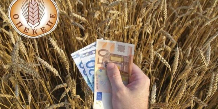 ΟΠΕΚΕΠΕ: Ξεκίνησε η πληρωμή των 251 εκατ. ευρώ