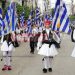 Πάτρα: Ουκρανοί πρόσφυγες θα παρελάσουν την 25η Μαρτίου