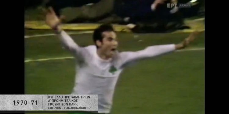ΠΑΟ – Έβερτον | Ο άθλος του Λίβερπουλ και το… χορτάρι της Λεωφόρου