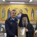 Ο νέος Αστυνομικός Διευθυντής Αχαΐας στον Μητροπολίτη Πατρών