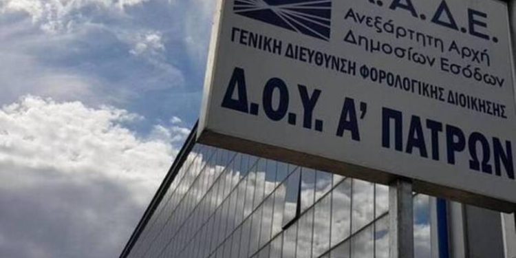 Αλαλούμ: Αλλάζουν ΔΟΥ χιλιάδες φορολογούμενοι – Τι θα γίνει στην Πάτρα και τη Δυτ. Ελλάδα
