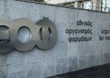 ΕΟΦ: Ανακαλείται γνωστό απολυμαντικό επιφανειών
