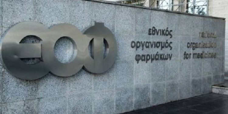 ΕΟΦ: Ανακαλείται γνωστό απολυμαντικό επιφανειών