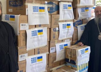 Boήθεια από την Ιερά Μητρόπολη Πατρών στην δοκιμαζομένη Ουκρανία