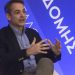 Κ. Μητσοτάκης: Διαχειριστήκαμε τις κρίσεις με υπευθυνότητα, τις μετατρέψαμε σε ευκαιρίες