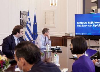 Δημιουργείται μητρώο εμβολιασμού – Σύσκεψη υπό τον Μητσοτάκη για το ψηφιακό Βιβλιάριο Υγείας Παιδιού