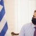 Κατώτατος μισθός: Συνάντηση Μητσοτάκη με τον υπ. Εργασίας στις 12.30