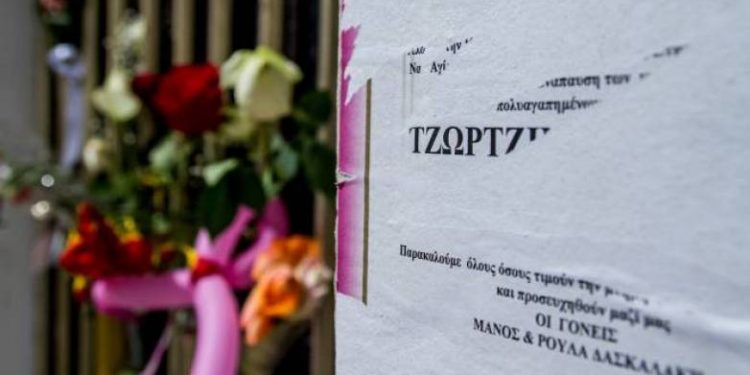 Νέες αποκαλύψεις για την υπόθεση Πισπιρίγκου: “H σπιτονοικοκυρά γνώριζε πράγματα για την Τζωρτζίνα”