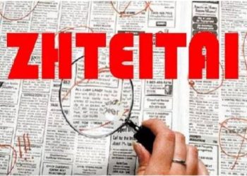 Ζητούνται συνεργάτες για παιδικές δραστηριότητες