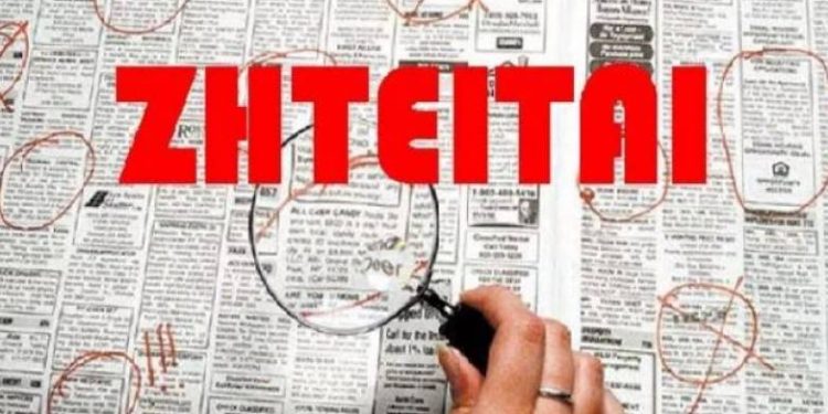 Ζητούνται συνεργάτες για παιδικές δραστηριότητες