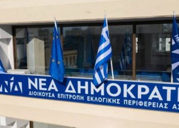 Η Δ.Ε.Ε.Π. Ν.Δ. Αχαΐας για τον θάνατο του Σπύρου Συρίμπεη