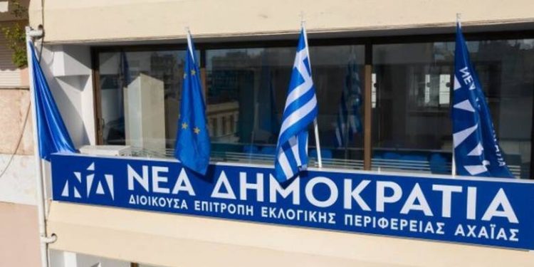 Η Δ.Ε.Ε.Π. Ν.Δ. Αχαΐας για τον θάνατο του Σπύρου Συρίμπεη