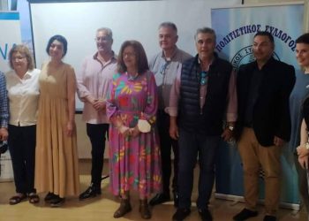 Πολιτιστικός Σύλλογος Αλισσαίων Πείρος: Με επιτυχία έγινε η εκδήλωση με θέμα “Ρευματικά Νοσήματα και Μητρότητα ” ΦΩΤΟ