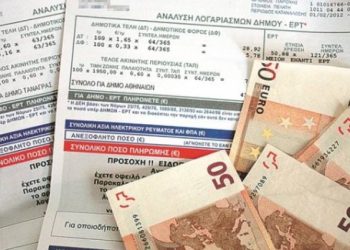 Επιδότηση ρεύματος: Πότε ανοίγει η πλατφόρμα-Τι θα γίνει με τους λογαριασμούς που εκδίδονται σε άλλο όνομα