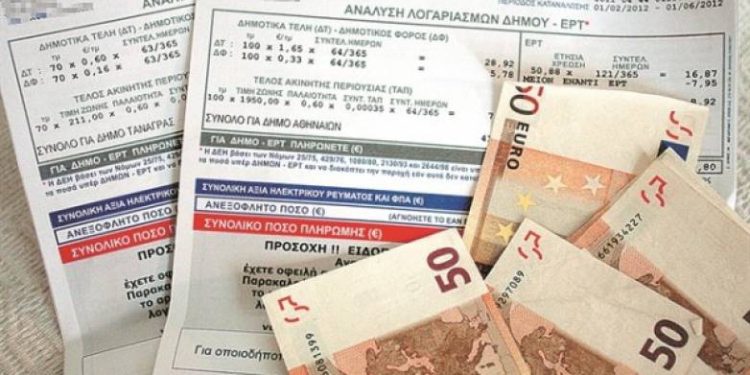 Επιδότηση ρεύματος: Πότε ανοίγει η πλατφόρμα-Τι θα γίνει με τους λογαριασμούς που εκδίδονται σε άλλο όνομα