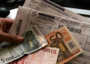 Μέσα Ιουνίου θα ανοίξει η πλατφόρμα για το επίδομα ρεύματος – Σημαντικές διευκρινίσεις