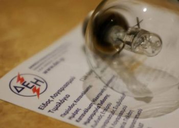 Ρεύμα: Πώς θα υπολογίσετε το ποσό της επιστροφής στο ρεύμα – Η διαδικασία για την υποβολή των αιτήσεων