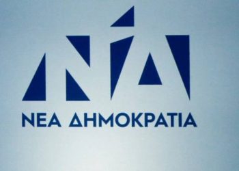 ΝΔ: Ο κ. Τσίπρας που θα βρίσκεται σήμερα στην Ηλεία να επισκεφθεί τα εργοτάξια της Πατρών- Πύργου