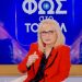 Φως στο Τούνελ: Η Αγγελική Νικολούλη επιστρέφει με… συγκλονιστικές αποκαλύψεις για το θρίλερ της Πάτρας
