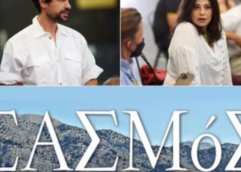 Σασμός: Παραιτείται ο σκηνοθέτης της σειράς μετά την «καταγγελία» για βιασμό