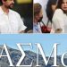 Σασμός: Παραιτείται ο σκηνοθέτης της σειράς μετά την «καταγγελία» για βιασμό