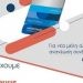 ΔΕΕΠ Αχαΐας: Εκστρατεία εγγραφής νέων μελών σε ολόκληρο το Νομό