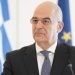 Ν. Δένδιας: Να απέχει η τουρκική πλευρά από έντονες εκφράσεις και προκλητικές δηλώσεις