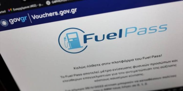 Fuel Pass – Power Pass: Πλήρης οδηγός – Επιδοτήσεις, Προϋποθέσεις, διευκρινίσεις και κρίσιμες ημερομηνίες