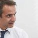 Σύνοδος Κορυφής – Μητσοτάκης: Η Ελλάδα υπέρ της ένταξης των Δυτικών Βαλκανίων στην ΕΕ