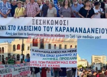 Πλεύρης για Καραμανδάνειο: «Όσοι κάνουν κινητοποιήσεις να αναλογιστούν τις ευθύνες τους»