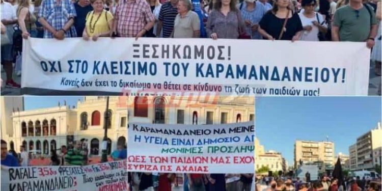 Πλεύρης για Καραμανδάνειο: «Όσοι κάνουν κινητοποιήσεις να αναλογιστούν τις ευθύνες τους»