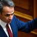 Κυριάκος Μητσοτάκης: Εκλογές στο τέλος της τετραετίας – Δεν ψάχνουμε κάποιο δημοσκοπικό ξέφωτο