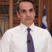 Μητσοτάκης για Power Pass: Επιπλέον 40 εκατ. ευρώ για τους λογαριασμούς Ιουνίου
