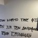 Πάτρα: Επίθεση αγνώστων στα γραφεία της ΔΕΕΠ Αχαΐας της ΝΔ-Πέταξαν μπογιές και έγραψαν συνθήματα ΦΩΤΟ