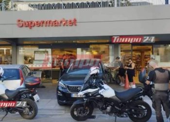 Πάτρα: Ληστεία σε σούπερ μάρκετ – Δύο οι δράστες, κρατούσαν πιστόλια – Έρευνες της ΕΛ.ΑΣ (ΦΩΤΟ – ΒΙΝΤΕΟ)