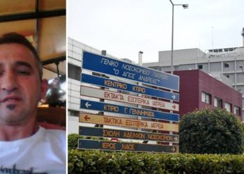 Πάτρα – Ο Πλεύρης παραίτησε τον διοικητή του νοσοκομείου «Άγιος Ανδρέας»