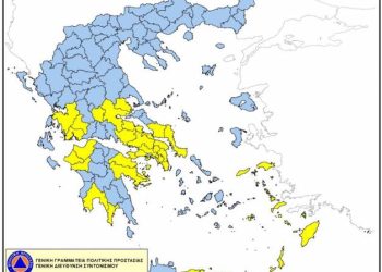 Κίνδυνος για πυρκαγιά σήμερα στη Δυτική Ελλάδα – ΠΙΝΑΚΑΣ