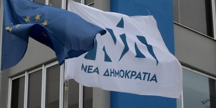 ΝΔ: Ο ΣΥΡΙΖΑ διαστρεβλώνει την απάντηση της προέδρου του Ευρωπαϊκού Κοινοβουλίου