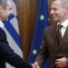 Μητσοτάκης σε Τσέφεριν: «Η Ελλάδα κινείται προς τη σωστή κατεύθυνση για την αντιμετώπιση των προβλημάτων»