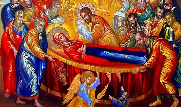 15 Αυγούστου: Τί γιορτάζουμε σήμερα