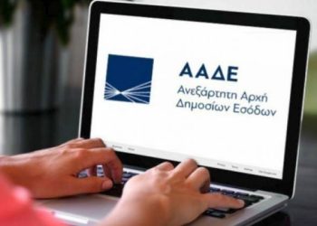 Φορολογικές δηλώσεις: Οι «παγίδες» και η προθεσμία