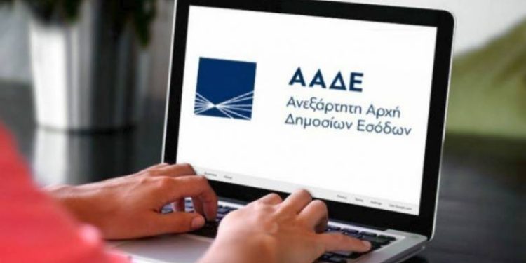 Φορολογικές δηλώσεις: Οι «παγίδες» και η προθεσμία