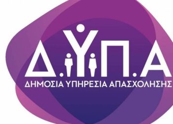 ΔΥΠΑ: Πάνω από 42.000 αιτήσεις ανέργων σε μία εβδομάδα για το νέο πρόγραμμα κατάρτισης 80.000 ανέργων