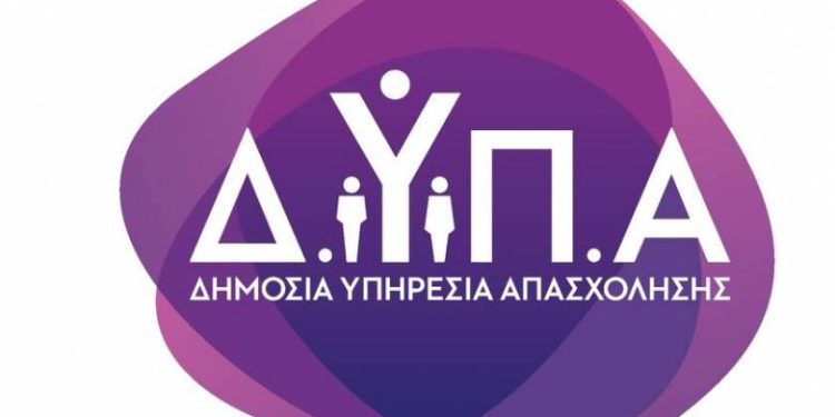 ΔΥΠΑ: Πάνω από 42.000 αιτήσεις ανέργων σε μία εβδομάδα για το νέο πρόγραμμα κατάρτισης 80.000 ανέργων
