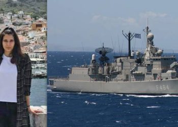 Στην Τυνησία αναζητά το Πολεμικό Ναυτικό την αιτία του αιφνίδιου θανάτου της 19χρονης