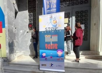 Που θα γίνουν δωρεάν rapid test σε περιοχές της Αχαΐας