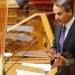 Κυρ. Μητσοτάκης: Ζητάτε εκλογές για να οδηγήσετε την χώρα σε αστάθεια-Θα αναμετρηθούμε στο τέλος της 4ετίας