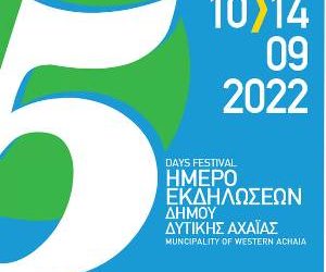 Αρχική