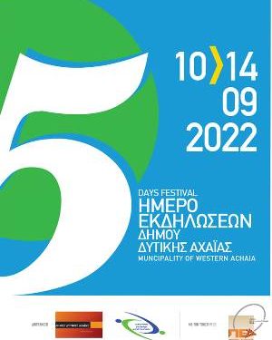 Αρχική
